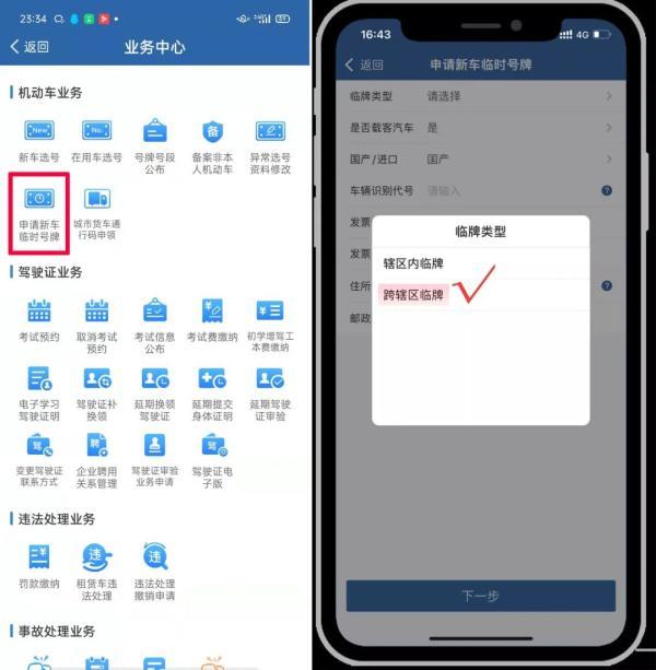 买新车注意事项有哪些，买新车注意事项有哪些呢（提新车一定要注意这5点）