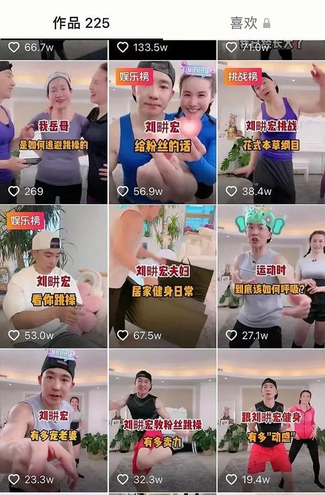 刘畊宏直播到几点结束，刘畊宏直播时间是几个小时（直播收入10天暴涨10倍）