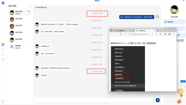 ps打不开jpg图片怎么回事，ps打不开jpg怎么办（惠普战66五代12代酷睿版评测）