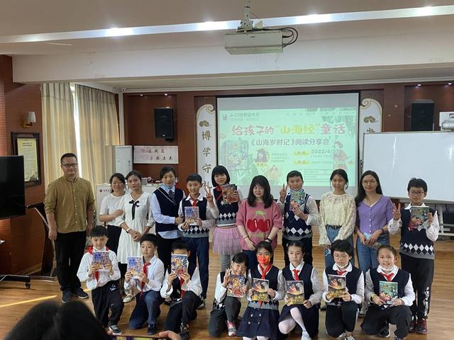 描写山海经的书籍，《山海岁时记》从一年四季的角度给孩子们讲《山海经》
