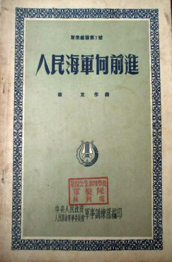 克组词组词，巧组词有哪些词语（人民海军三大形象标志）
