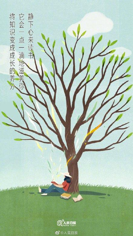 我为什么要读书，我为什么要读书的25个理由（我们为什么要读书）