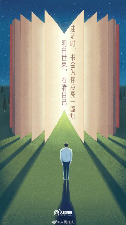 我为什么要读书，我为什么要读书的25个理由（我们为什么要读书）