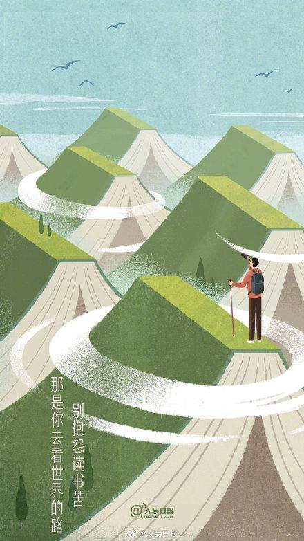 我为什么要读书，我为什么要读书的25个理由（我们为什么要读书）