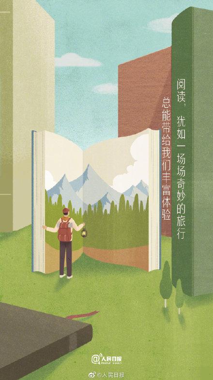 我为什么要读书，我为什么要读书的25个理由（我们为什么要读书）