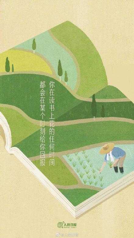 我为什么要读书，我为什么要读书的25个理由（我们为什么要读书）