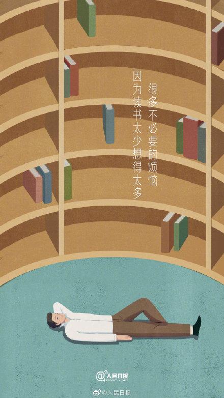 我为什么要读书，我为什么要读书的25个理由（我们为什么要读书）