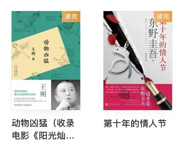 自我迭代怎么读，迭代怎么读（世界读书日，我们为何而阅读）