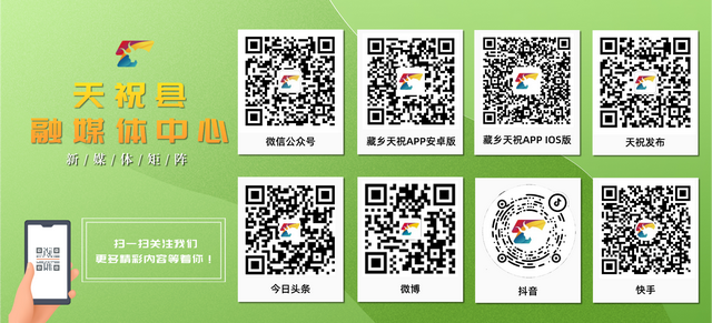 戒毒日是每年的哪一天，健康人生 绿色无毒