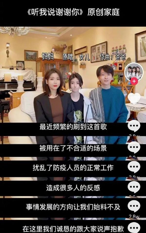 感恩的心的歌词，感恩的心歌曲歌词（《听我说谢谢你》原唱一家人发声）