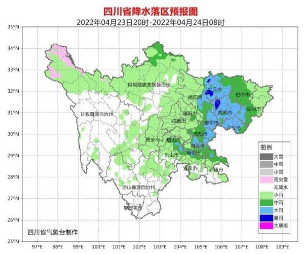 最近什么时候下雨，今年雨水节气会下雨吗（今晚，四川多地有大雨）