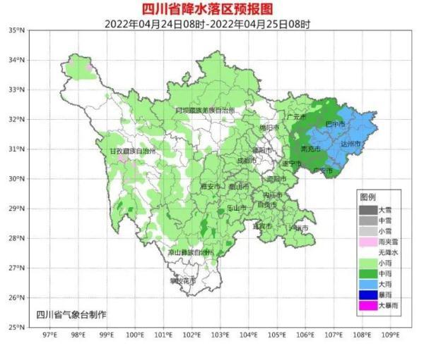 最近什么时候下雨，今年雨水节气会下雨吗（今晚，四川多地有大雨）