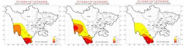 最近什么时候下雨，今年雨水节气会下雨吗（今晚，四川多地有大雨）