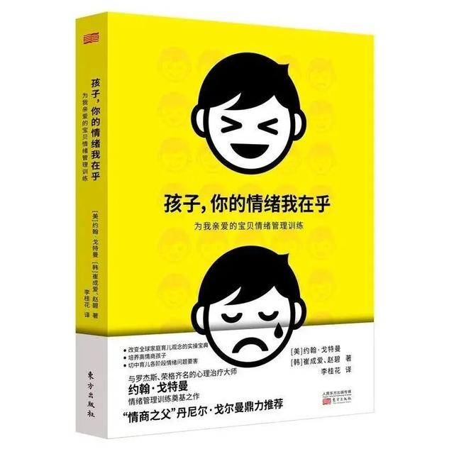 昆虫记手抄报简单又漂亮，昆虫记手抄报简单又漂亮字又少 三年级（这四位禅城校长有话说）