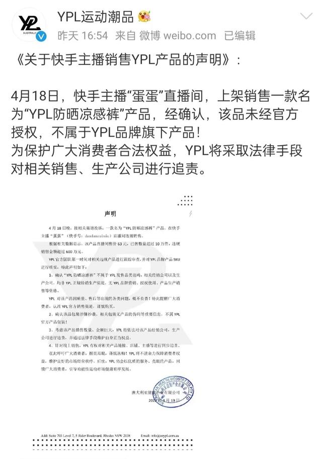 辛巴事件是怎么回事，辛巴事件是怎么回事最新（辛巴，再陷“卖假货”风波）