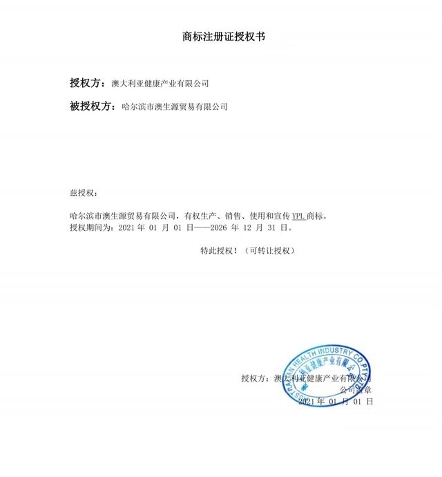 辛巴事件是怎么回事，辛巴事件是怎么回事最新（辛巴，再陷“卖假货”风波）
