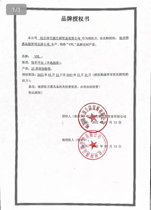 辛巴事件是怎么回事，辛巴事件是怎么回事最新（辛巴，再陷“卖假货”风波）