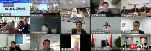 苏州大学就业网，苏州大学怎么样就业前景排名（苏州大学访企拓岗促就业有实招）