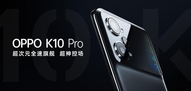 oppo手机最新款是什么型号，oppo最新版的手机是哪一款（天玑8000-MAX和骁龙888双旗舰）