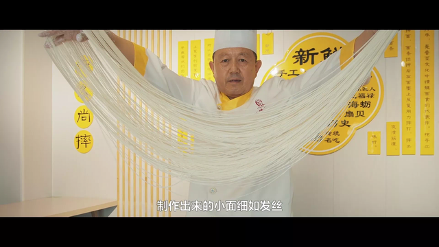 蓬莱小面的做法，正宗蓬莱小面的做法（属于烟台人的舌尖秘密）