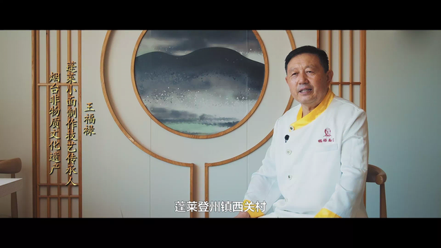 蓬莱小面的做法，正宗蓬莱小面的做法（属于烟台人的舌尖秘密）