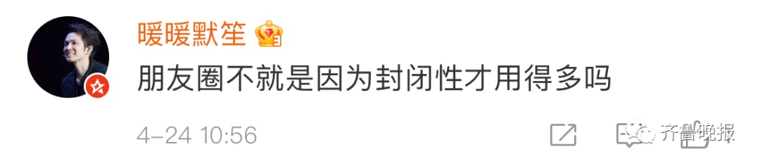 微信朋友圈转发(高端的朋友圈背景图)