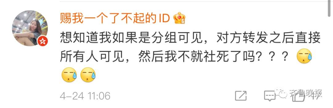 微信朋友圈转发(高端的朋友圈背景图)