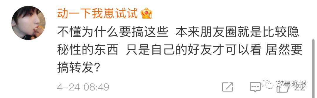 微信朋友圈转发(高端的朋友圈背景图)