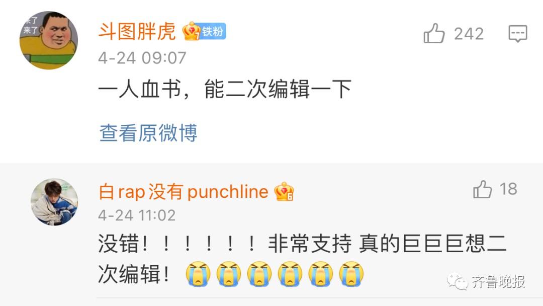 微信怎么转发朋友圈(电脑版微信右上角没有相机)