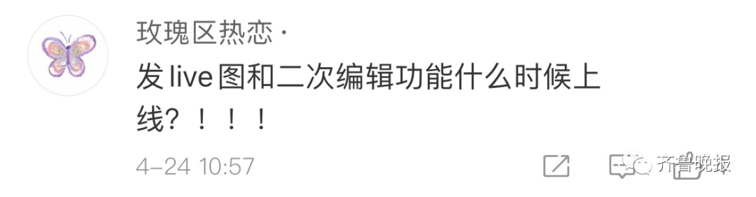 微信朋友圈转发(高端的朋友圈背景图)