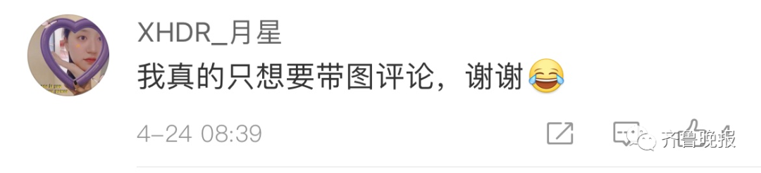 微信朋友圈转发(高端的朋友圈背景图)