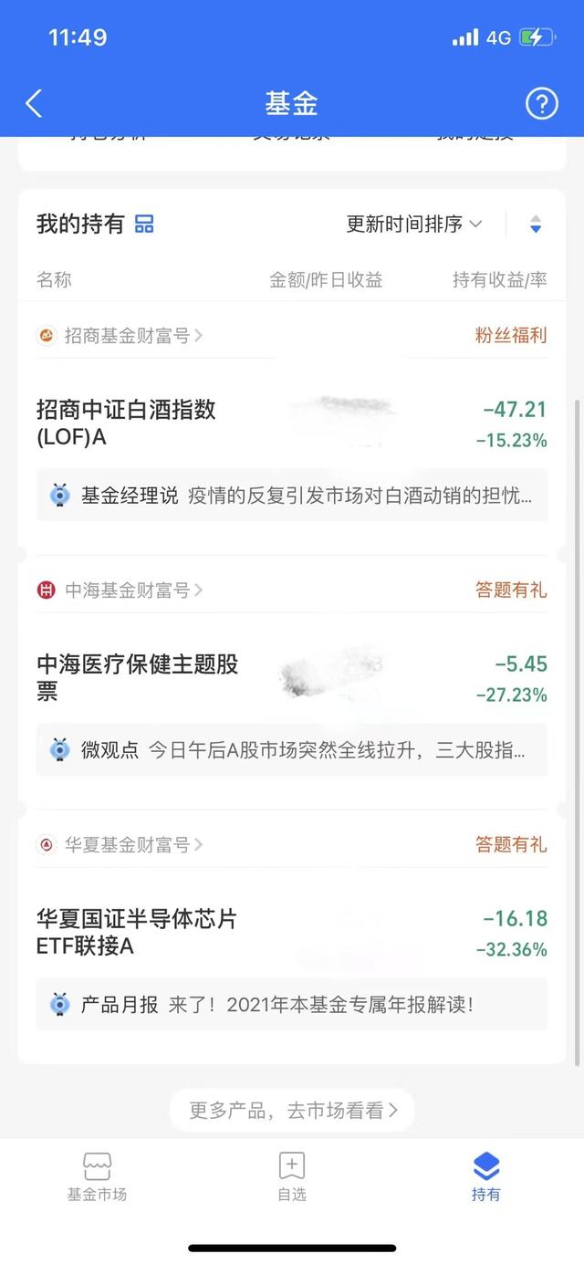 2000元炒股一个月能赚多少钱，1000元炒股一个月最多能赚多少（你理财可能还不如00后）