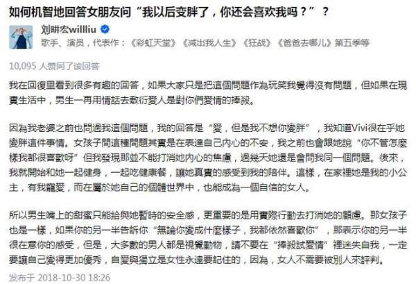 为什么刘畊宏突然爆火，刘畊宏是怎么火起来的（“掏空你身体”的刘畊宏）