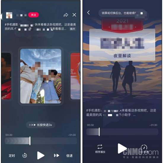 抖音关闭屏幕只听声音，如何设置关闭屏幕听抖音直播（锁屏或切换后台后仍可继续听）