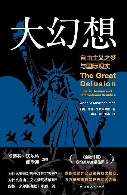 当今是帝国主义的国家有哪几个，当今是帝国主义的国家有哪几个人（世界周刊丨美式“黑霸权”）