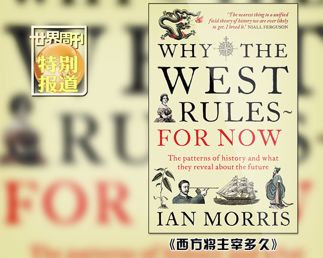 当今是帝国主义的国家有哪几个，当今是帝国主义的国家有哪几个人（世界周刊丨美式“黑霸权”）