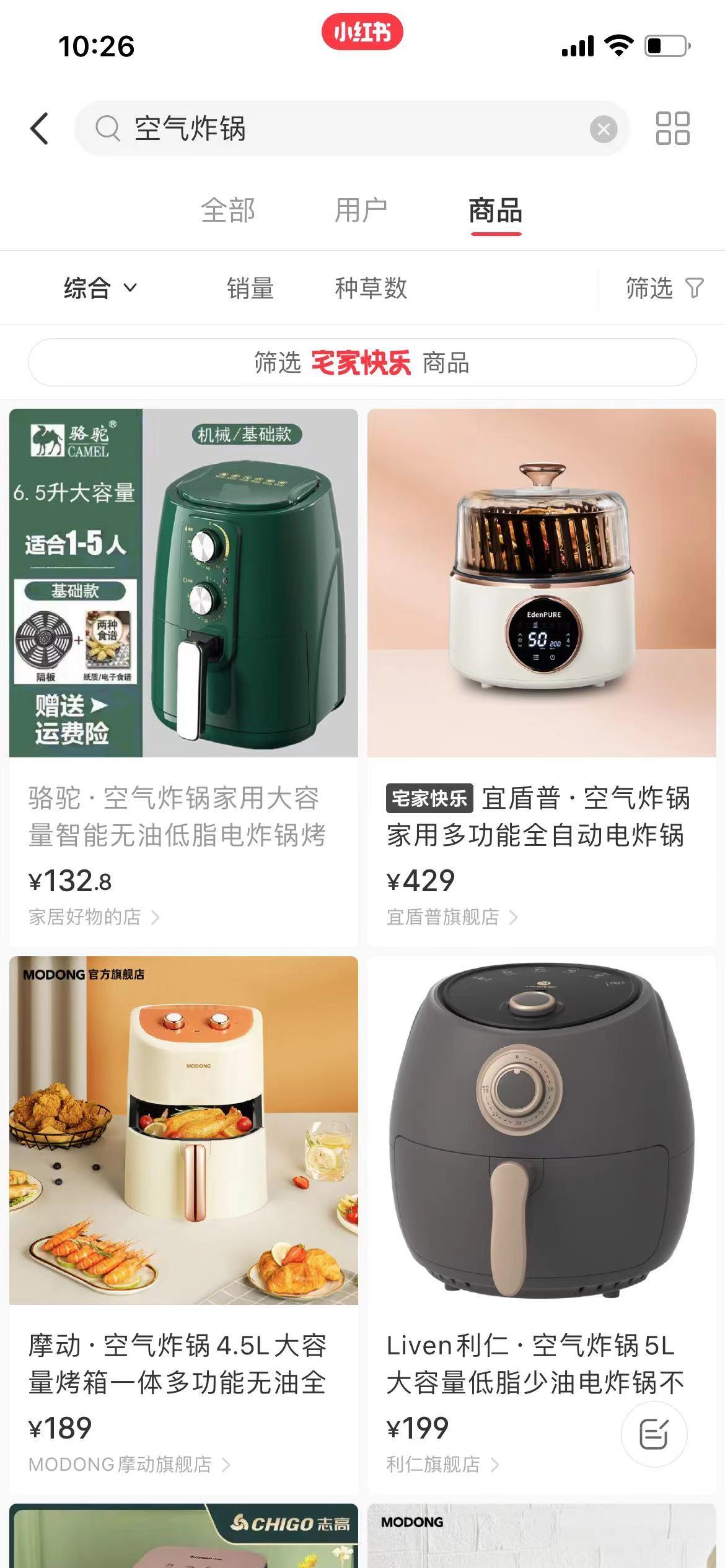 小红书品类分析怎么写，小红书的市场细分