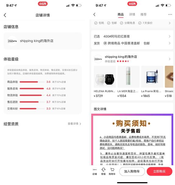 小红书品类分析怎么写，小红书的市场细分