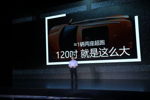 120寸电视长宽多少厘米，75寸电视多长多宽（海信：一辆超级跑车那么大）