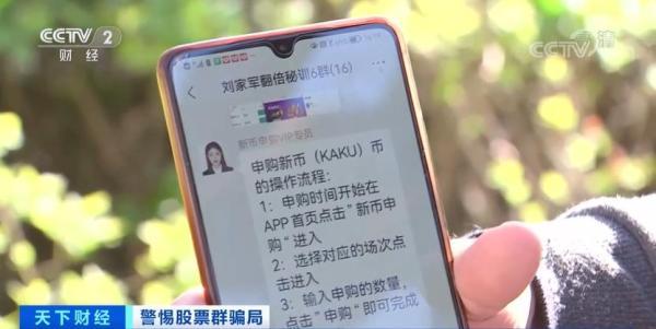 虚拟货币交易(数字货币交易平台有哪些)