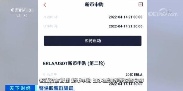 虚拟货币交易(数字货币交易平台有哪些)