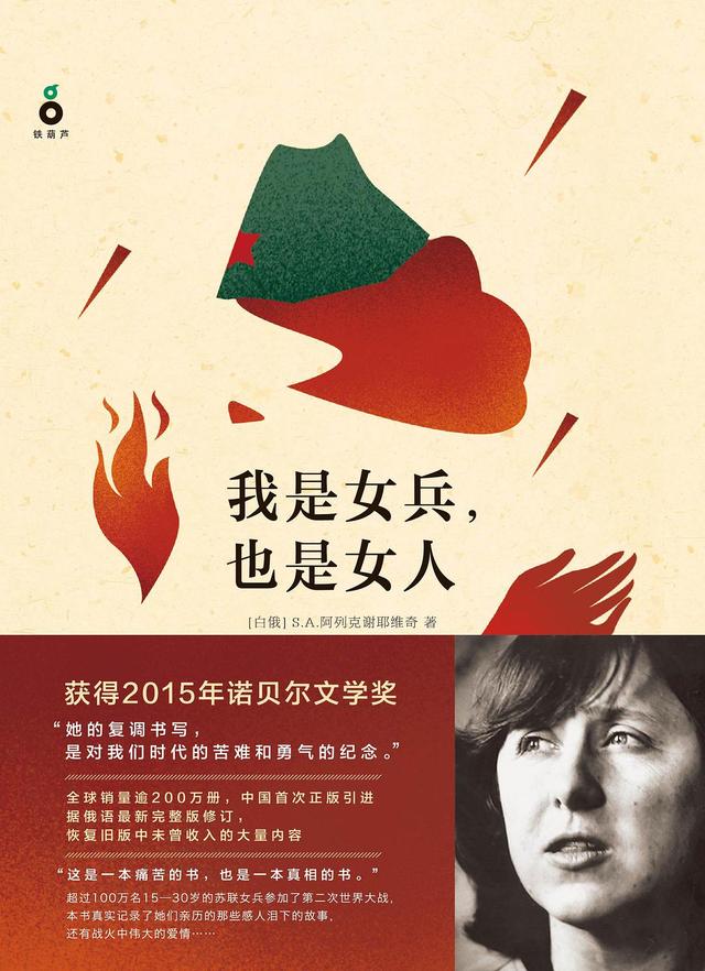 日记写什么好呢，李玉进的日记门事件（战争性犯罪与硝烟中的女性）