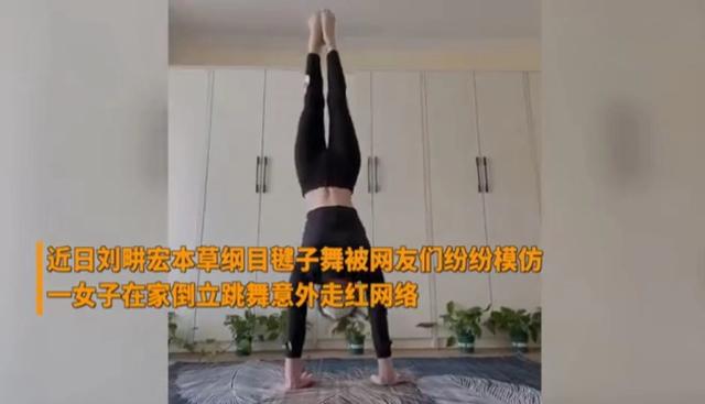 中国杂技美少女，金姓名人大全（上海杂技团的“刘畊宏女孩”走红）