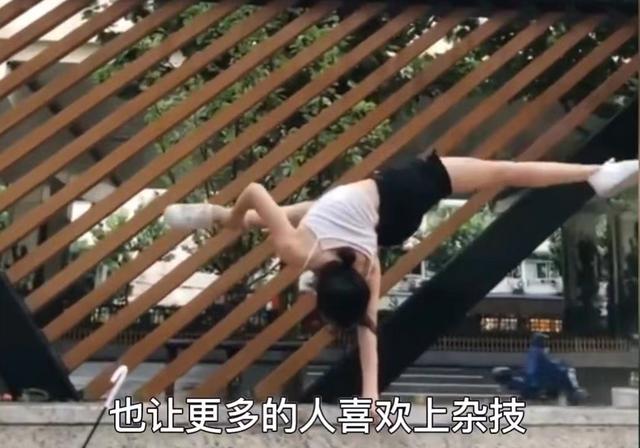 中国杂技美少女，金姓名人大全（上海杂技团的“刘畊宏女孩”走红）