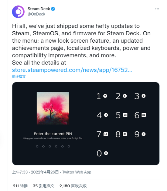 steam怎么改密码，steam怎么改密码不锁交易（新增锁屏、中文键盘等功能）