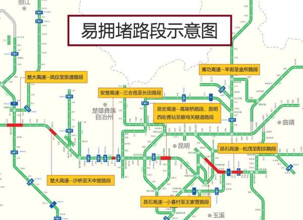 五一收不收过路费，五一高速公路收费吗（全国高速公路小车免费通行）