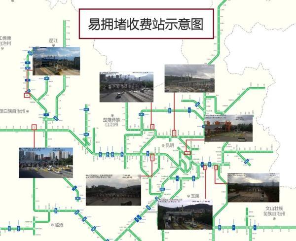 五一收不收过路费，五一高速公路收费吗（全国高速公路小车免费通行）