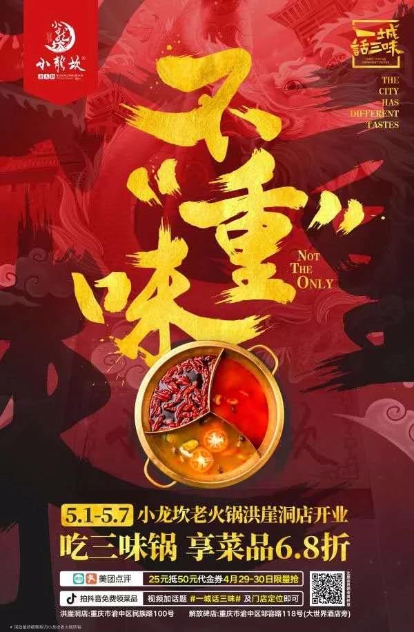 5月有什么节日，每年5月20日是什么节日（五月营销日历）