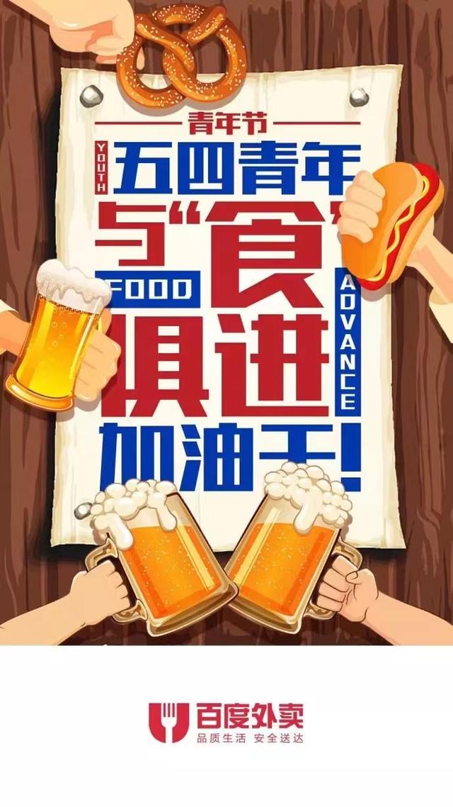 5月有什么节日，每年5月20日是什么节日（五月营销日历）