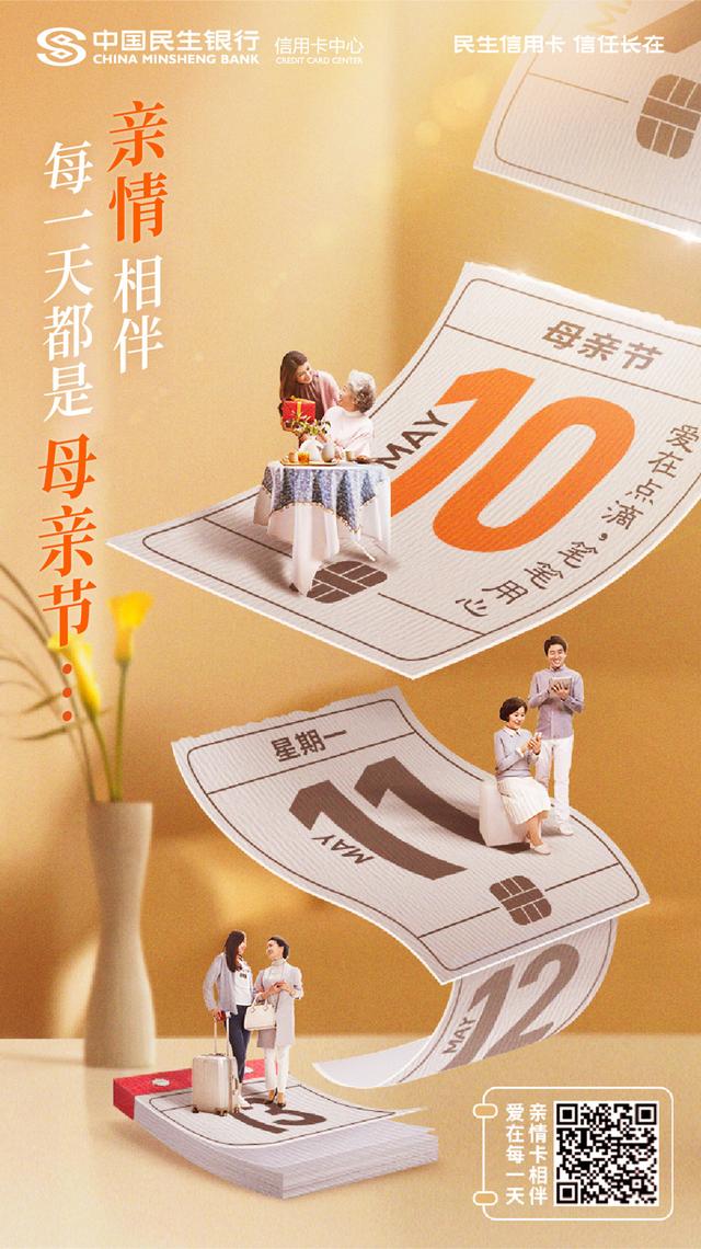 5月有什么节日，每年5月20日是什么节日（五月营销日历）